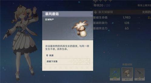 原神爆料预告最新在哪看,精彩内容抢先看,揭秘游戏新动向! 第2张 原神爆料预告最新在哪看,精彩内容抢先看,揭秘游戏新动向! 第2张